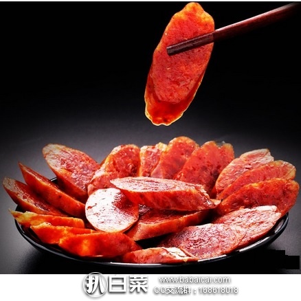 天猫商城：腊年腊月 四川特产 农家自制川味香肠500g 现特价￥36.8，领取￥15优惠券，实付￥￥21.8包邮