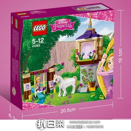亚马逊中国：LEGO 乐高  41065 Disney迪士尼公主系列长发公主乐佩的美好一天 特价￥137.47包邮