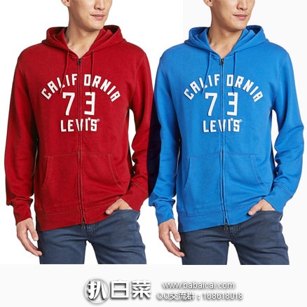 亚马逊中国：Levi’s 李维斯 男士拉链连帽拉链外套  原价￥599，现降至￥180包邮