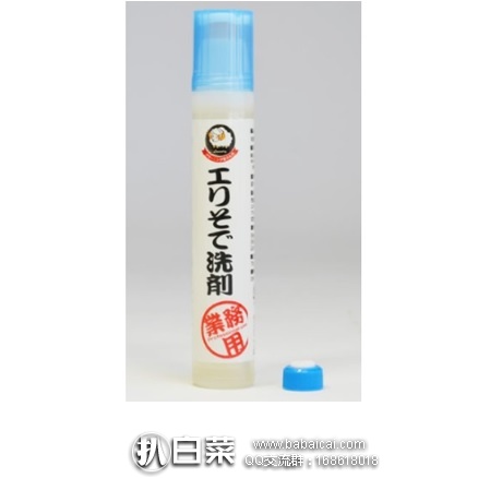 日本亚马逊：AIMEDIA 衣领袖口 污渍 清洗剂70g降至504日元（￥29）