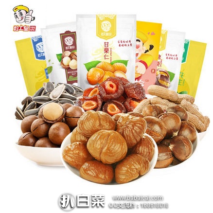 天猫商城：粒上皇 栗享零食礼包 944g  双重优惠后￥39包邮（定金￥10可抵￥30）