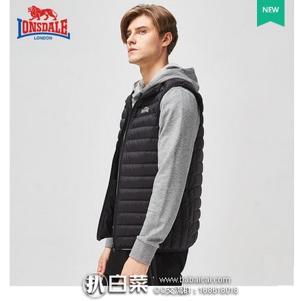 天猫商城：lonsdale 英国龙狮戴尔 600蓬轻薄立领羽绒马甲现￥116，领券减￥20实付￥96包邮