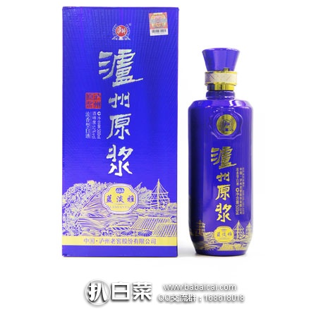 天猫商城：泸州老窖 52度  泸州原浆 喜庆装500ml*6瓶 送V9*1瓶  现售价￥259，领取￥60元优惠券，实付￥199包邮