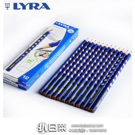 天猫商城：德国 LYRA 艺雅 儿童洞洞铅笔 矫正握姿 12支 送卷笔刀+橡皮擦 现￥17.99，领券减￥5实付历史新低￥12.99包邮