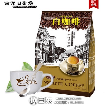 天猫商城：马来西亚进口，南洋旧街场白咖啡 900g（18g*50）特价￥30.9，领取￥10优惠券，实付￥20.9包邮