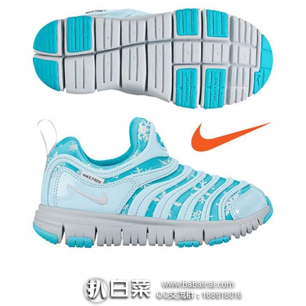 乐天国际:Nike 耐克 2017年最新款毛毛虫 大小童均有!开售价小童款 4320日元(约¥249元)/大童款4920日元(约¥289)