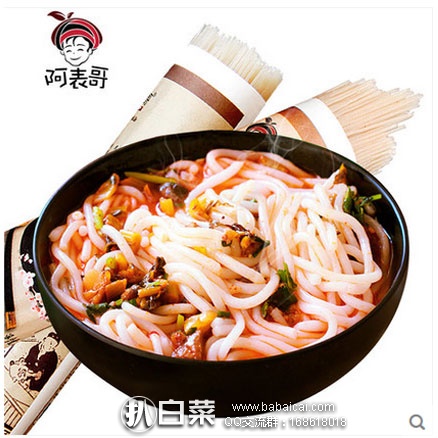 天猫商城：云南特产 阿表哥 建水干米线 500g*5把  现团购价￥26.5包邮，领取￥5优惠券，实付￥21.5包邮