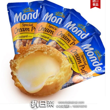 天猫商城：菲律宾进口 道吉草 奶油夹心泡芙25g*5包  团购价￥32.8，领取￥10优惠券，实付￥22.8包邮