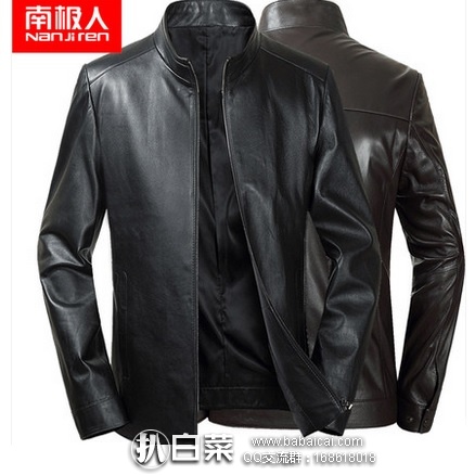 天猫商城：南极人 男士绵羊皮真皮夹克 特价￥598，领券减￥200实付￥398包邮