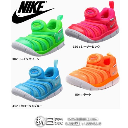 nike3isic0an-1