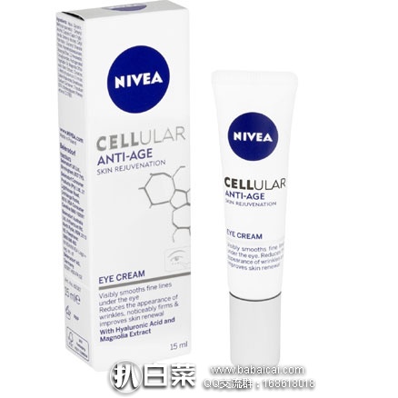亚马逊海外购:Nivea妮维雅 Anti-Age 抗衰老眼霜15ml 现售价¥73.73元,凑单免邮含税到手约¥82.5