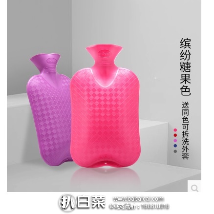 天猫商城：德国进口 FASHY 费许 防爆pvc注水热水袋 送外套 现￥52，领取￥20优惠券，实付￥32包邮