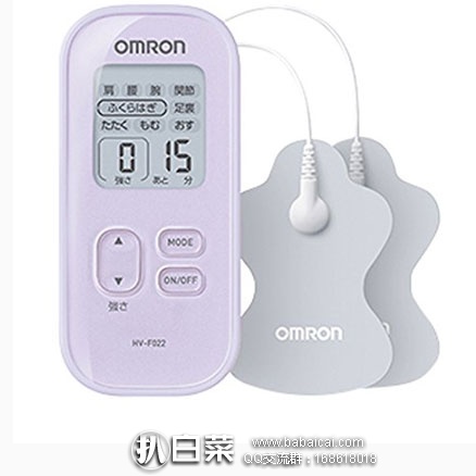 日本亚马逊：OMRON欧姆龙 低周波按摩仪 紫色 HV-F022-V 降至5154日元（￥303），凑单银联卡满减更划算