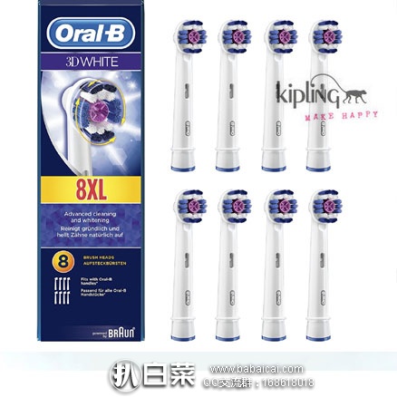 亚马逊海外购：Oral-B 欧乐B 3D White 美白型电动牙刷刷头*8支 降至￥147.95，凑单免费直邮，含税到手￥165