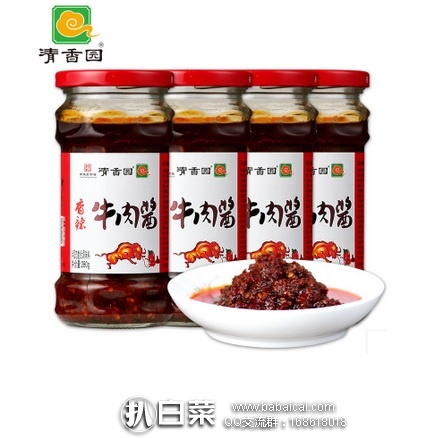 淘宝Taobao：中华老字号 清香园 香辣牛肉酱280g*4瓶 现￥38.9，领券减￥10实付￥28.9包邮