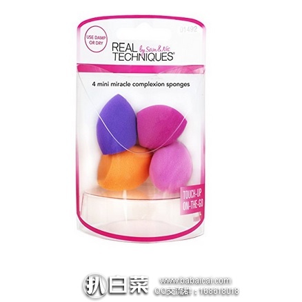 亚马逊海外购：Real Techniques mini美妆蛋 4只装 降至￥51.23元，凑单直邮免运费，含税到手仅￥57.33