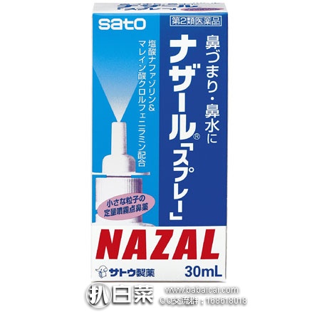 日本亚马逊：SATO佐藤制药NAZAL 鼻炎喷剂 30ml 特价445日元，领券9折实付新低401日元（￥24）