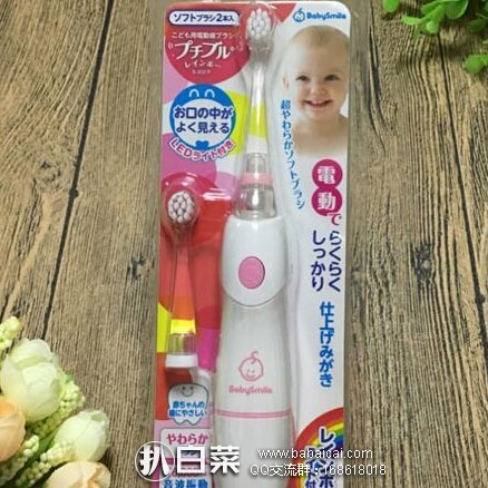 日本亚马逊：Seastar babysmile 超软毛 发光 声波 儿童电动牙刷 返点后好价1467日元（约￥86）