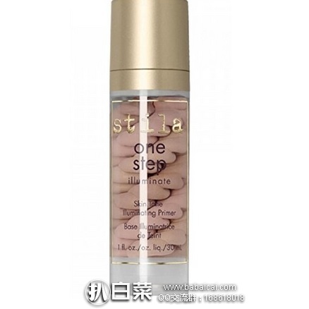 亚马逊海外购：Stila 一步到位提亮隔离妆前乳 30ml 降至￥157.1，凑单免费直邮，含税到手￥176
