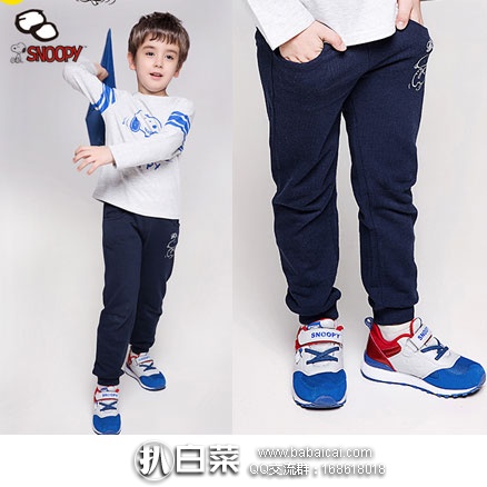 天猫商城:Snoopy 史努比 男童运动裤 现售价¥59元,领取¥20元优惠券,实付¥39元包邮