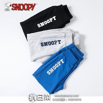 天猫商城：Snoopy 史努比 男童纯棉运动长裤 现售价￥89，领取￥60优惠券，实付新低￥29包邮