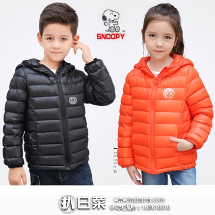 天猫商城：史努比 男女大童短款 90%白鸭绒连帽轻薄羽绒服 多色可选，现售价￥148，领取￥30元优惠券，实付￥118包邮