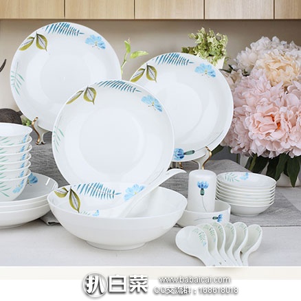 天猫商城：民生瓷业 逐鹿 家用11.5英寸深鱼盘  现售价￥29.9，领取￥10元优惠券，实付￥19.9包邮