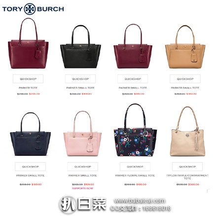 Tory Burch 美国官网：精选商品秋季促销第二波，低至6折+促销区上新！