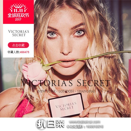 天猫商城：Victoria’s Secret 维多利亚的秘密 多款最舒适bralette 实付￥132包邮（￥15定金抵￥30）