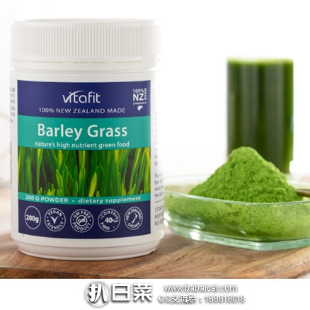 天猫商城:新西兰进口 vitafit 康同佑 大麦若叶 青汁粉 200g 现价¥79,领取¥30元优惠券,实付¥49包邮