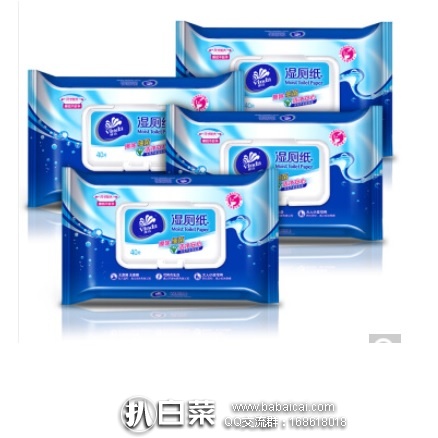 京东商城：Vinda 维达 湿厕纸 40片*4包 特价￥39.6，买5组（共20包）享5折+领券减￥50实付￥49包