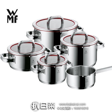 亚马逊海外购：WMF 福腾宝 Function 4系列不锈钢锅汤锅炖锅 5件套  降至￥2074.2