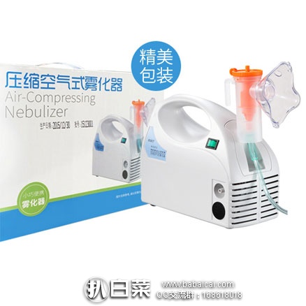天猫商城:氧精灵 602C 医用级雾化机 现售价¥128,领取¥60元优惠券,券后实付新低¥68包邮