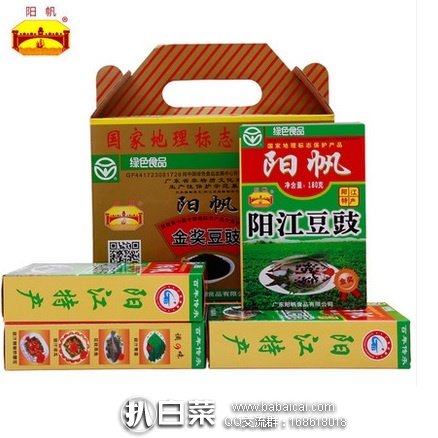 天猫商城：广东特产阳帆牌 阳江豆豉礼盒装 720克 现￥34.9，领券减￥15实付￥19.9包邮