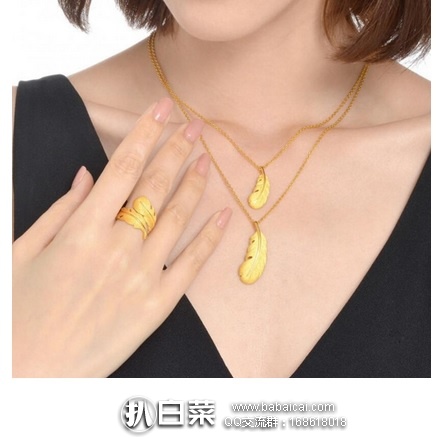 亚马逊中国：镇店之宝 Chow Sang Sang 周生生 86820P 爱情密语羽毛足金吊坠 2.31g 现￥899，领券85折实付￥764.18