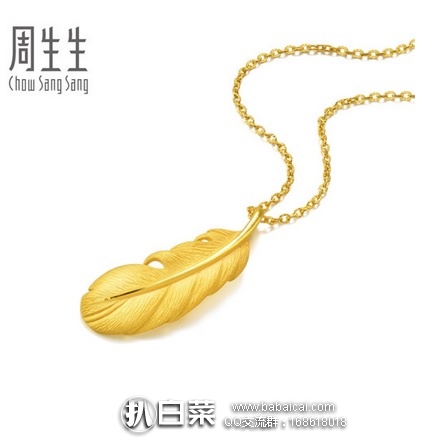 zhoushengshengyumao121121