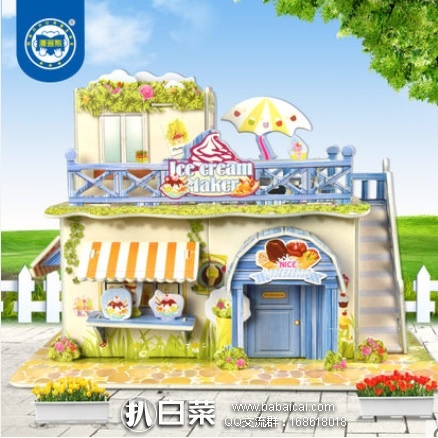 天猫商城：漫画熊 3D立体拼图 特价￥19.9，领券减￥10实付￥9.9包邮