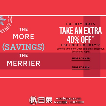 Saksoff5th第五大道官网:精选大牌男女服饰鞋包2折起+额外6折