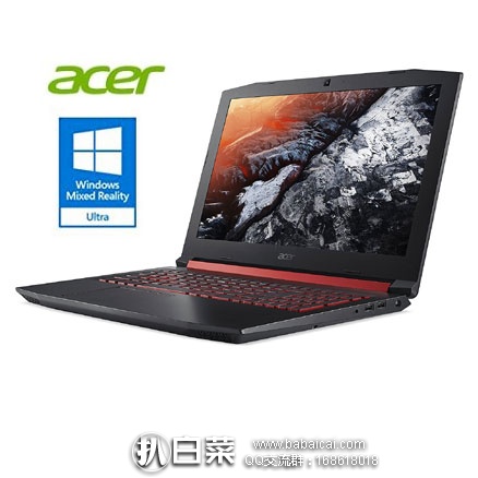 Amazon：Acer 宏碁 Nitro 5 游戏笔记本 原价$800，现特价$679.99