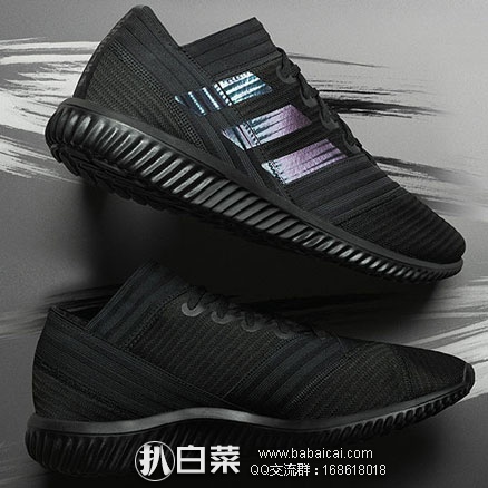 天猫商城：双11预告，Adidas 阿迪达斯 NEMEZIZ TANGO 17.1 TR 男士运动鞋 2色可选，双11售价￥400，领取￥50优惠券，实付￥350包邮