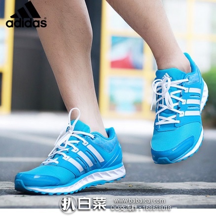 亚马逊中国：adidas 阿迪达斯 Falcon Elite 3 M 男士跑步鞋S82524 现￥699，多重优惠后仅￥164.05