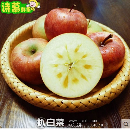 天猫商城:诗慕 新疆阿克苏冰糖心苹果 4.5斤装特价¥19.9, 拍2件共9斤实付¥29.9包邮,真划算!