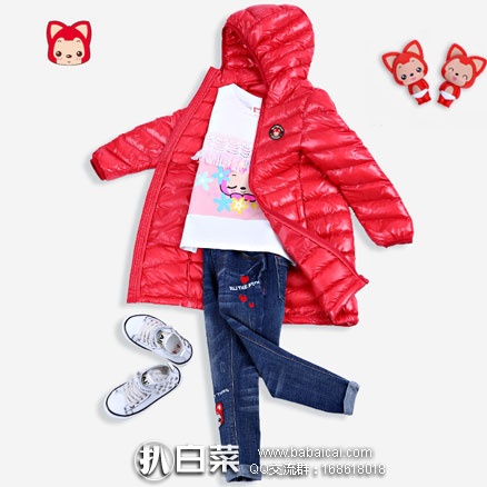 天猫商城：2017冬新品 阿狸 儿童连帽羽绒服 轻薄中长款 现售价￥298元，领取￥150元优惠券，实付￥148元包邮
