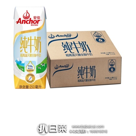京东商城：Anchor 安佳 全脂牛奶UHT纯牛奶250ml*24盒 现￥79，买4箱可领券减￥100，到手实付￥54/箱