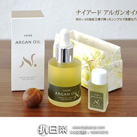日本亚马逊：抗敏修复 Naiad 奈娅蒂 手工初榨阿甘油 30ml 特价3672日元（约￥218，支持直邮）