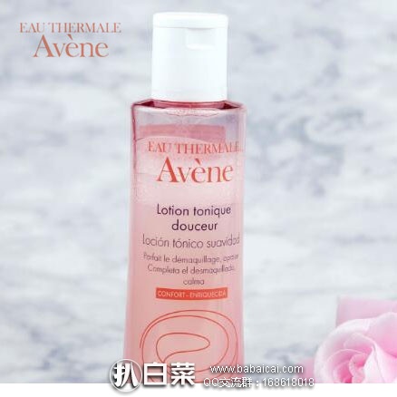 Lookfantastic：Avene雅漾 舒护活泉爽肤水 200ml 售价£8.63（约￥77元）