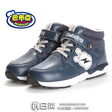 淘宝Taobao：Bobdog 巴布豆  男女童 保暖魔术贴运动鞋 多款可选，现售价￥79，领取￥30优惠券，实付￥49包邮