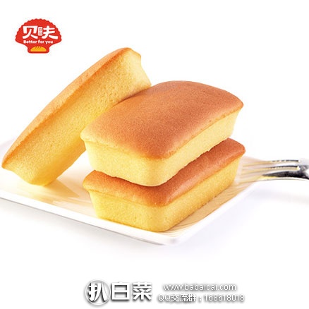 天猫商城：贝夫多滋士芝士蛋糕 800g 双重优惠实付￥19.8包邮