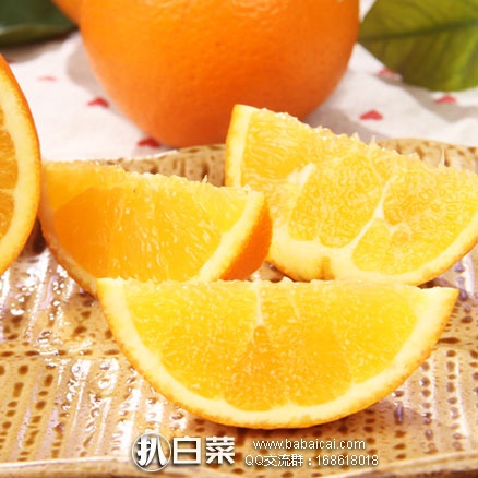 天猫商城：星农哥 石门 新鲜柑橘 5斤  现售价￥29.9包邮，第2件￥9.9元