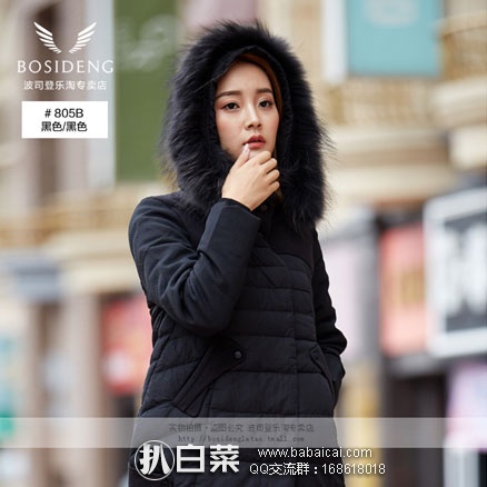 天猫商城:波司登 女士 中长款羽绒服 现售价¥219,领取¥60优惠券,券后实付 ¥159包邮